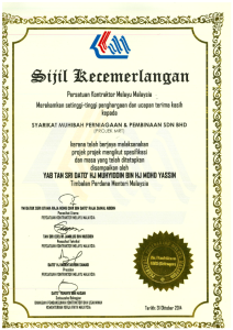 PKMM - Sijil Kecemerlangan_001